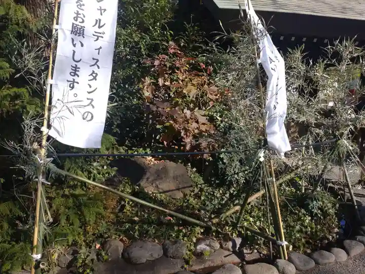 阿佐ヶ谷神明宮のその他建物