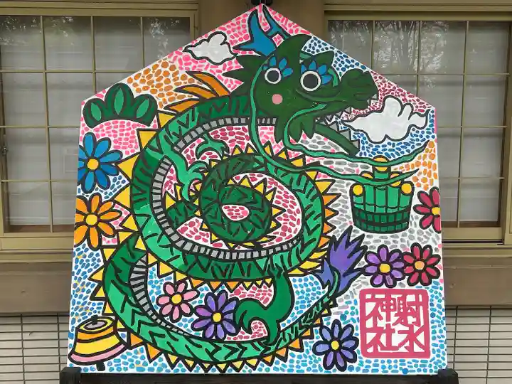 射水神社の絵馬