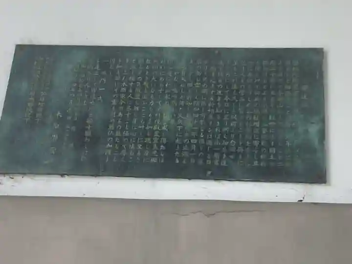 総持寺(神奈川県)