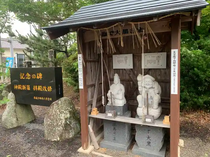 国片主神社(長崎県)