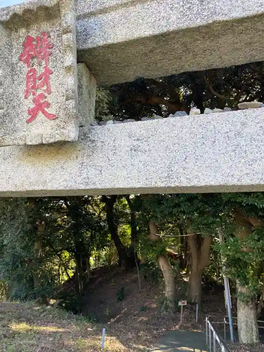 多鯰ヶ池弁天宮のその他建物