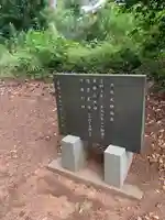 三社大神(千葉県)