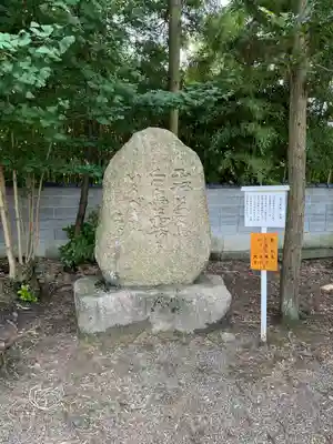 水原八幡宮(新潟県)