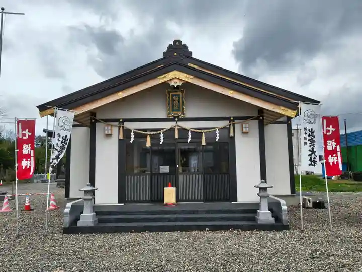 福徳御嶽神社(出雲大社新十津川分院境内社)(北海道)
