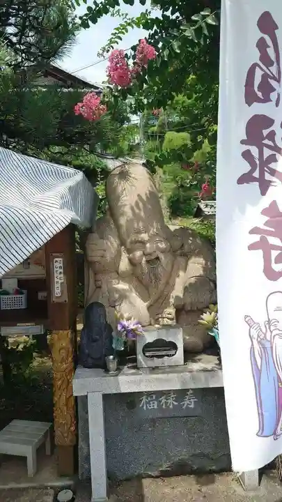 福厳寺(群馬県)