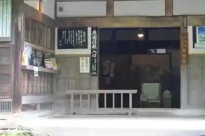 龍潭寺(静岡県)