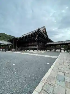 知恩院(京都府)