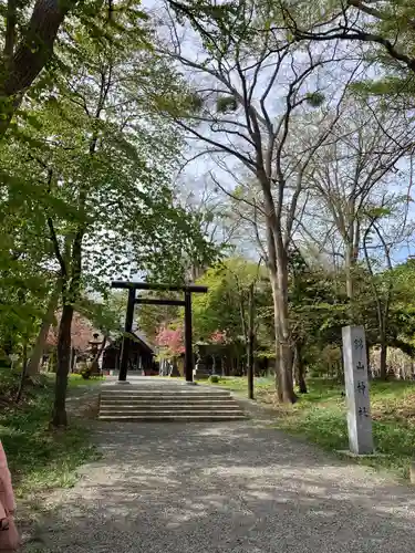 錦山天満宮の鳥居