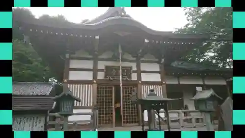 密藏院(埼玉県)