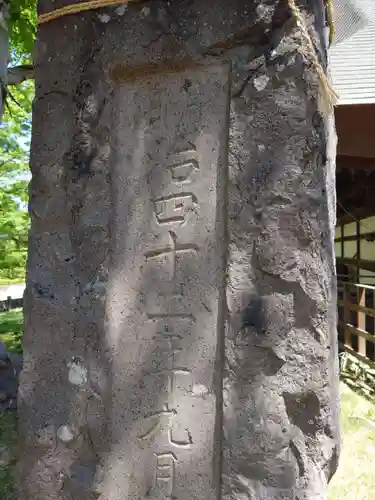 加茂神社(長野県)