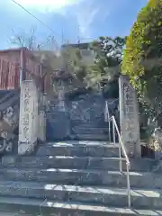 出雲大社浜松分院の山門