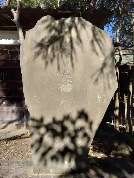 篠崎浅間神社(東京都)