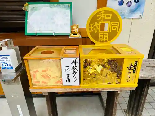 聖神社(埼玉県)