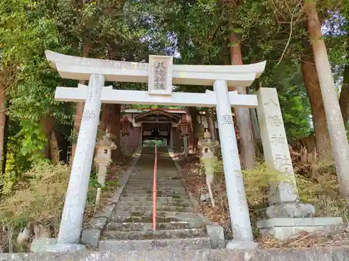 八幡神社の鳥居