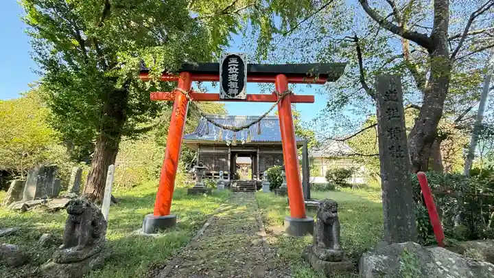 佐倍乃神社(宮城県)