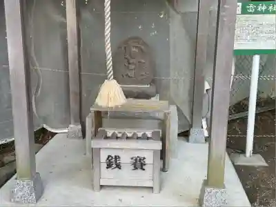 二柱神社(宮城県)