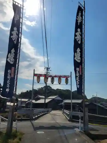 加茂神社(愛媛県)