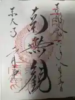 東大寺 二月堂(奈良県)