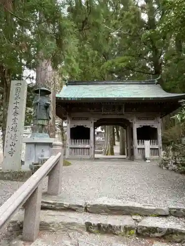 焼山寺(徳島県)
