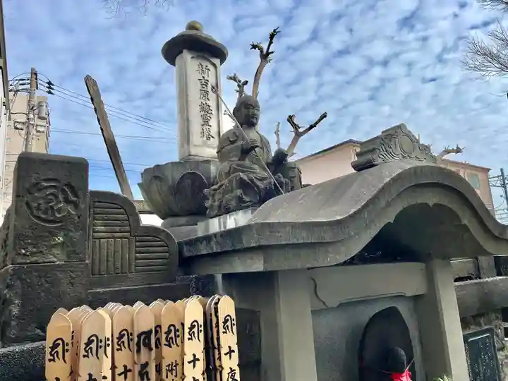 浄閑寺(東京都)