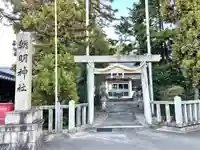 朝明神社(三重県)