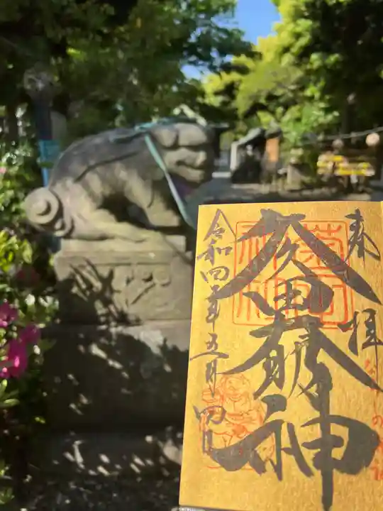 菊田神社のその他建物