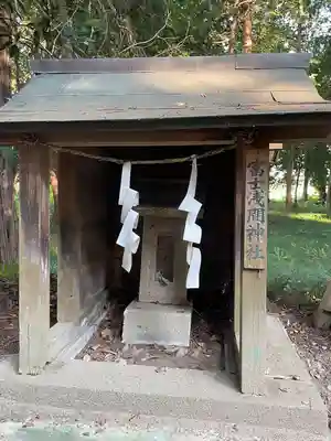 吉田八幡宮(栃木県)