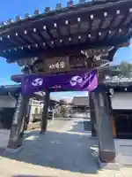 本光寺の山門・神門