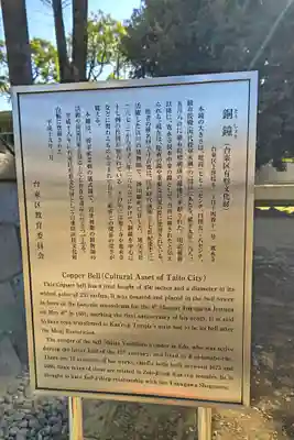 寛永寺(根本中堂)(東京都)