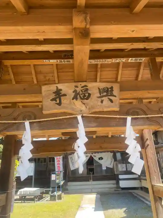 興福寺の山門・神門
