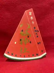 鹿角八坂神社の御朱印(2024年05月26日(日) 06時21分20秒投稿)