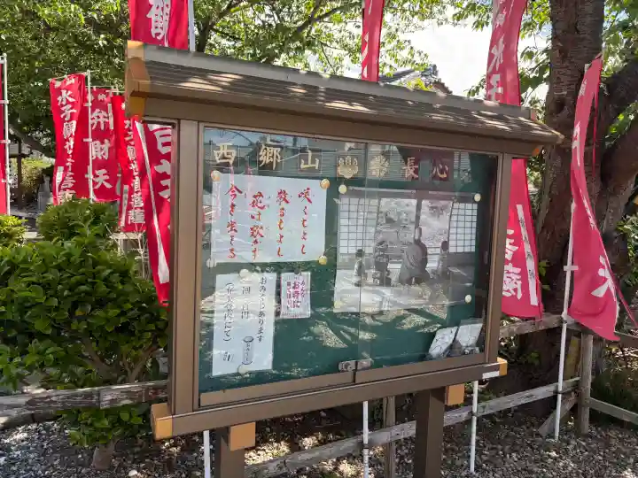 長心寺の{uncategorized: "未分類", other: "その他", undefined: "問題あり", building: "その他建物", grave: "お墓", sacred_gate: "鳥居", guardian: "狛犬", statue: "像", buddha: "仏像", history: "歴史", nature: "自然", garden: "庭園", animal: "動物", pagoda: "塔", temizu: "手水舎", mountain_gate: "山門・神門", sanctuary: "本殿・本堂", subordinate: "末社・摂社", art: "芸術", scenery: "景色", jizo: "地蔵", ema: "絵馬", goshuin: "御朱印", omikuji: "おみくじ", items: "授与品その他", amulet: "お守り", goshuincho: "御朱印帳", eats: "食事", festival: "お祭り", votive_dance: "神楽", shichigosan: "七五三参", wedding: "結婚式", experience: "体験その他", initially: "初詣", around: "周辺", anti_infection: "感染症対策"}