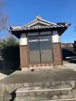 坂田神社(愛知県)