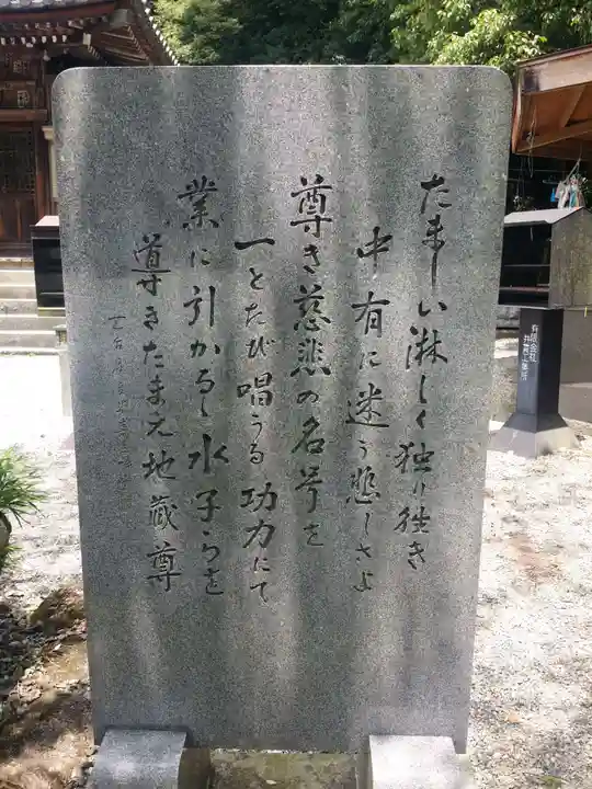 隣聖院のその他建物