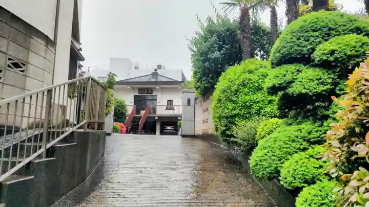 正法寺(東京都)