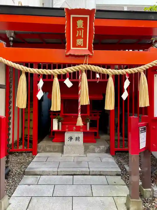 豊川稲荷(宮城県)