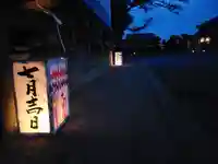 伏木香取神社(茨城県)