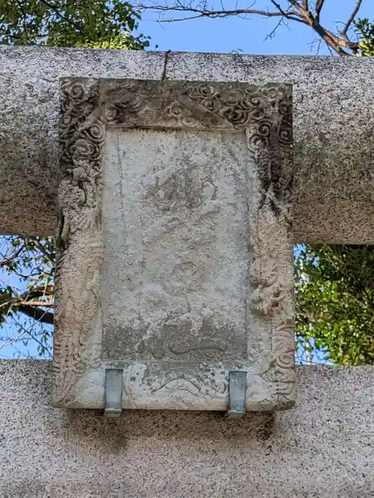 春日神社(神奈川県)