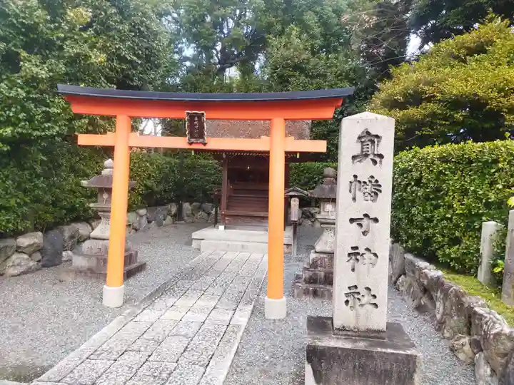 城南宮(京都府)