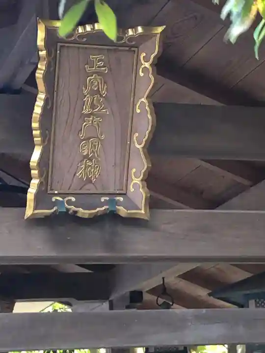 伏見神宝神社(京都府)