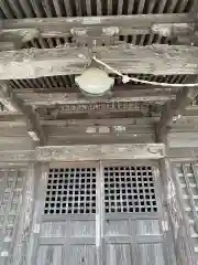 光伝寺(福島県)