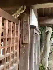 小垣江神明神社の建物その他