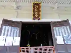 輪王寺両大師堂(寛永寺輪王殿)の末社