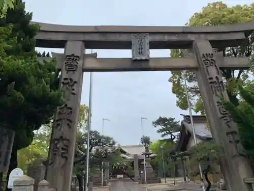 住吉神社の鳥居