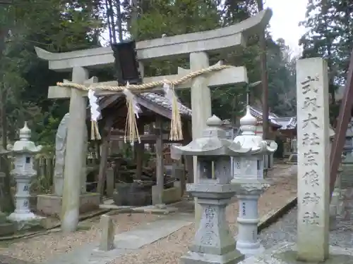 宗像神社の鳥居