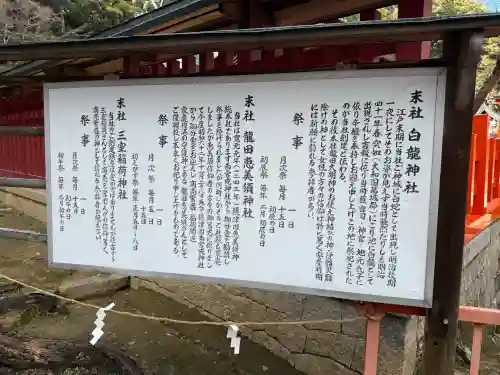 龍田大社の{uncategorized: "未分類", other: "その他", undefined: "問題あり", building: "その他建物", grave: "お墓", sacred_gate: "鳥居", guardian: "狛犬", statue: "像", buddha: "仏像", history: "歴史", nature: "自然", garden: "庭園", animal: "動物", pagoda: "塔", temizu: "手水舎", mountain_gate: "山門・神門", sanctuary: "本殿・本堂", subordinate: "末社・摂社", art: "芸術", scenery: "景色", jizo: "地蔵", ema: "絵馬", goshuin: "御朱印", omikuji: "おみくじ", items: "授与品その他", amulet: "お守り", goshuincho: "御朱印帳", eats: "食事", festival: "お祭り", votive_dance: "神楽", shichigosan: "七五三参", wedding: "結婚式", experience: "体験その他", initially: "初詣", around: "周辺", anti_infection: "感染症対策"}