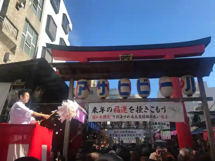鷲神社の山門・神門
