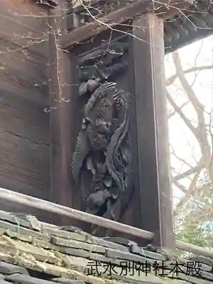 武水別神社(長野県)