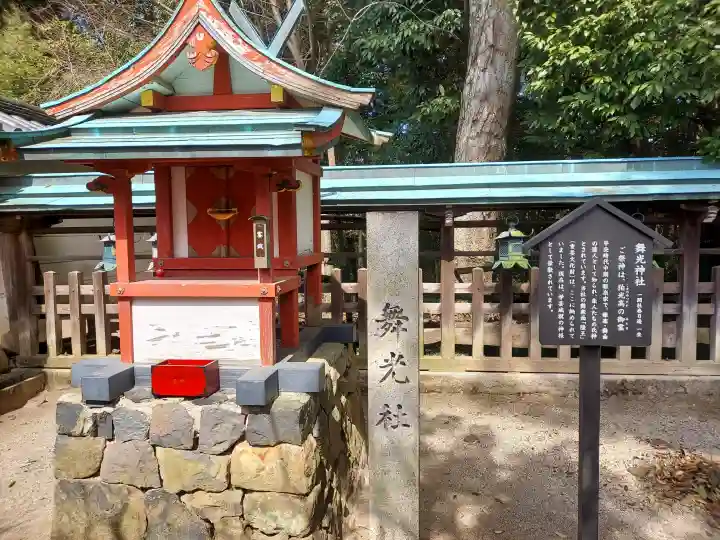 氷室神社の{uncategorized: "未分類", other: "その他", undefined: "問題あり", building: "その他建物", grave: "お墓", sacred_gate: "鳥居", guardian: "狛犬", statue: "像", buddha: "仏像", history: "歴史", nature: "自然", garden: "庭園", animal: "動物", pagoda: "塔", temizu: "手水舎", mountain_gate: "山門・神門", sanctuary: "本殿・本堂", subordinate: "末社・摂社", art: "芸術", scenery: "景色", jizo: "地蔵", ema: "絵馬", goshuin: "御朱印", omikuji: "おみくじ", items: "授与品その他", amulet: "お守り", goshuincho: "御朱印帳", eats: "食事", festival: "お祭り", votive_dance: "神楽", shichigosan: "七五三参", wedding: "結婚式", experience: "体験その他", initially: "初詣", around: "周辺", anti_infection: "感染症対策"}