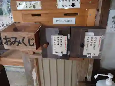 武田八幡宮(山梨県)